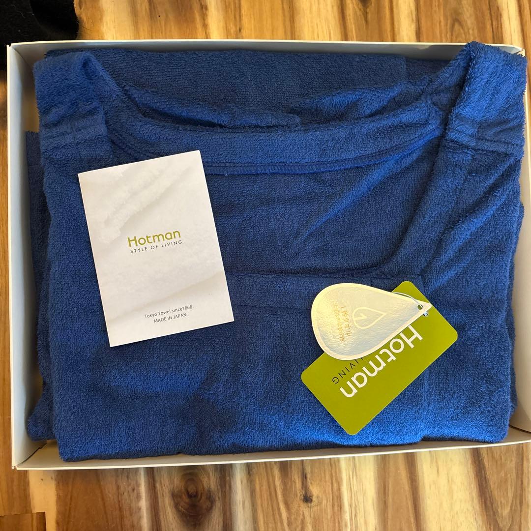 ホットマン　バスローブ　ブルー　高級