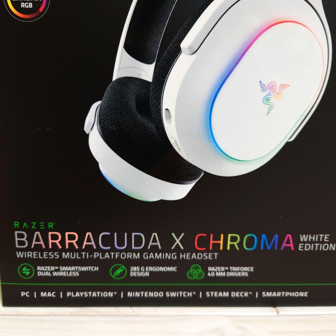 【新品未開封】Razer BarracudaX Chroma白ゲームヘッドフォン