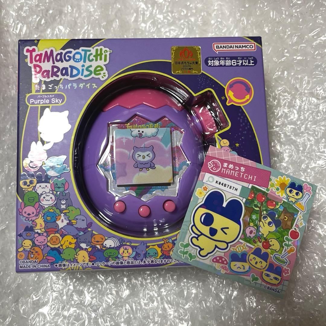 たまごっち パラダイス　パープルスカイ　新品未使用未開封