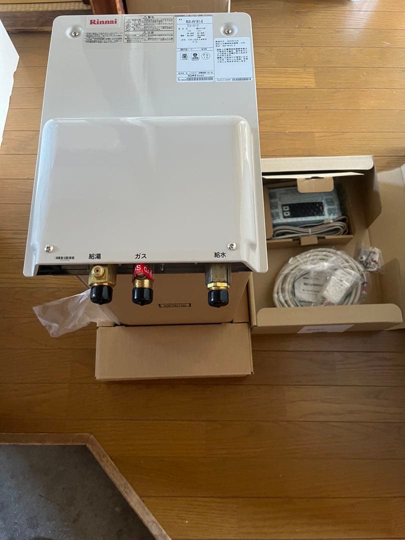 Rinnai RUX-HV161-E 壁貫通型ガス給湯器 都市ガス