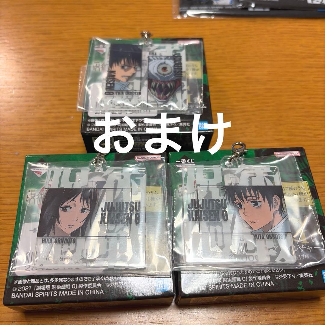 一番くじ　呪術廻戦０　ー１２２４ー　ラストワン　特級過呪怨霊　祈本里香フィギュア