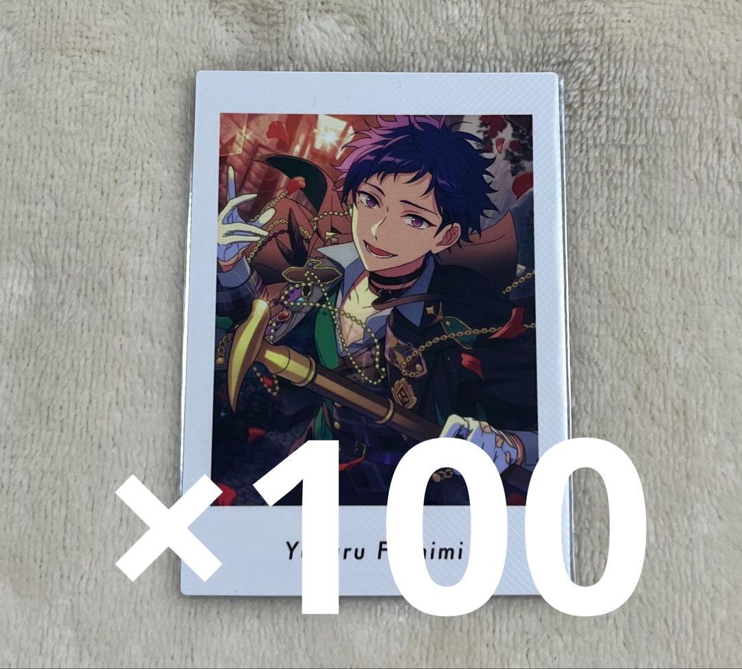 あんスタ ぱしゃっつ vol.6 Action 伏見弓弦 ①