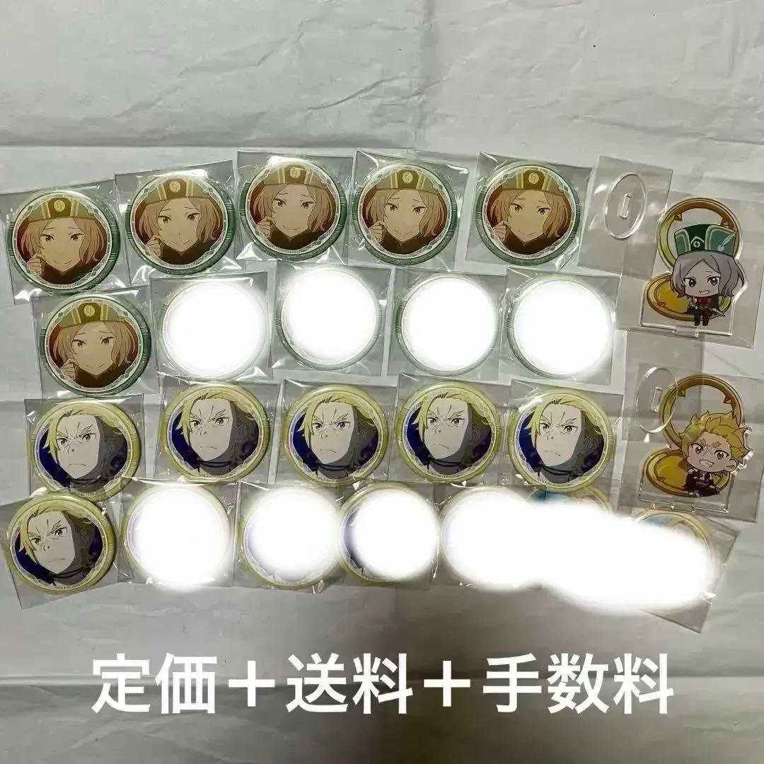 リゼロ 百面相缶バッジ　とじコレ　アクリルスタンド　ガーフィール　オットー