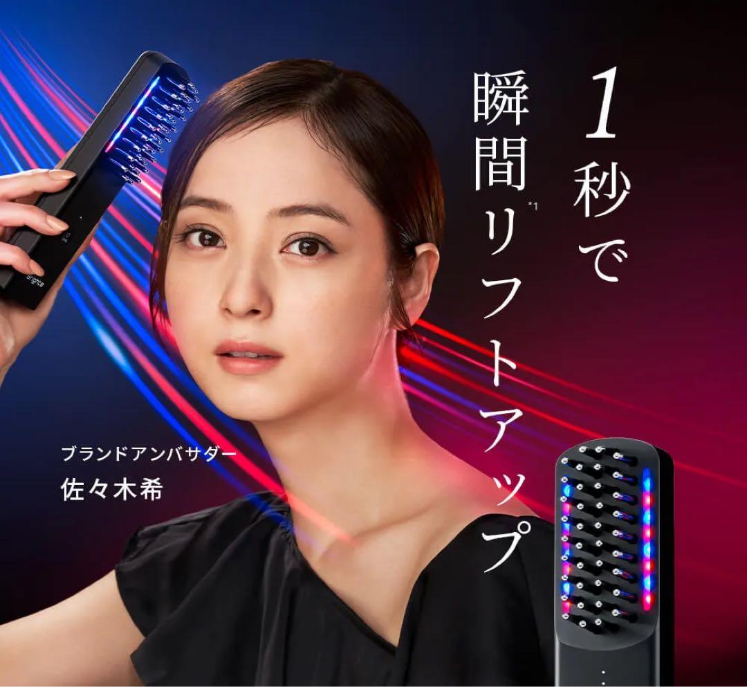 Brightsee ELEKI BRUSH 美顔器