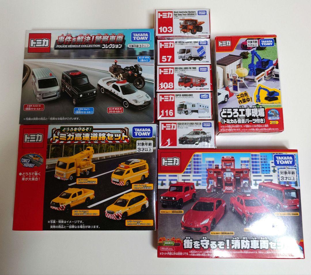 トミカ 213