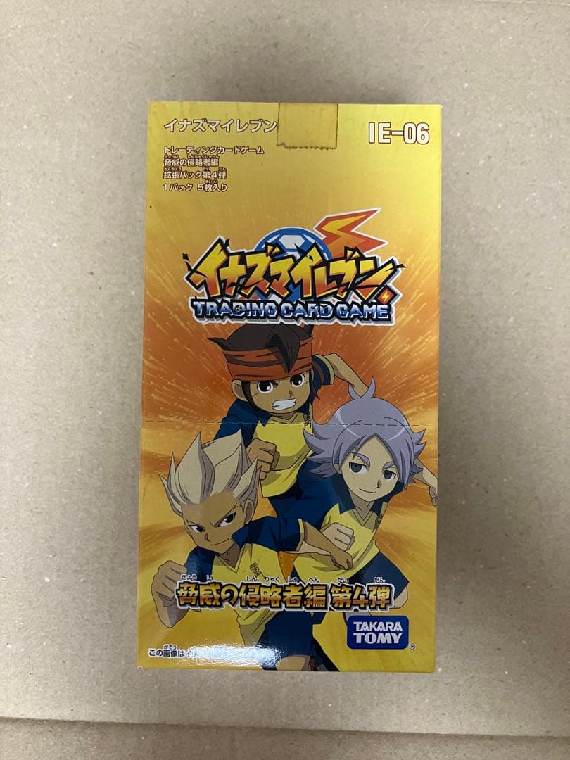 イナズマイレブン　トレーディングカードゲーム　脅威の侵略者編 box 未開封