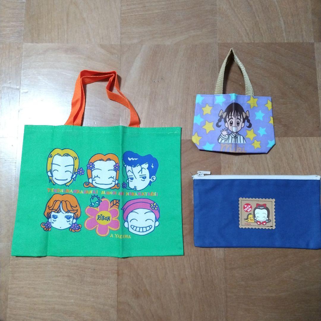 雑誌リボン•なかよし付録　他まとめ売り