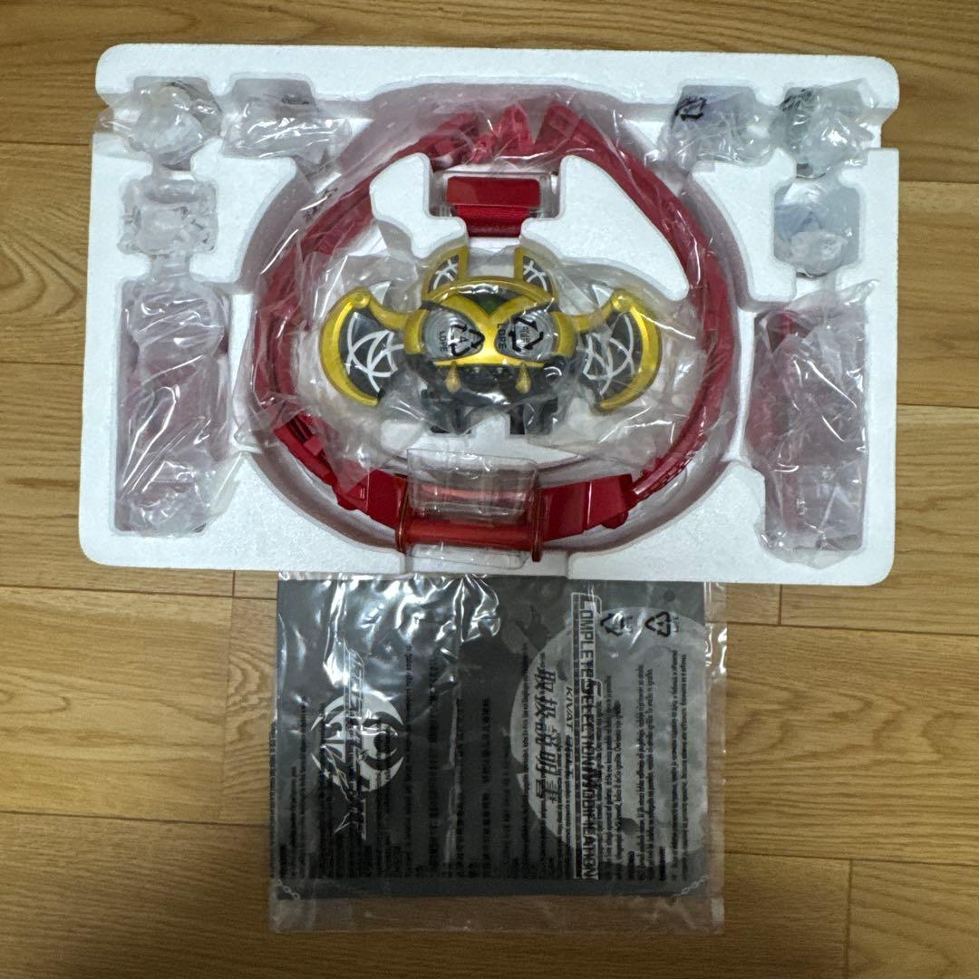 csm仮面ライダーキバ 変身セット