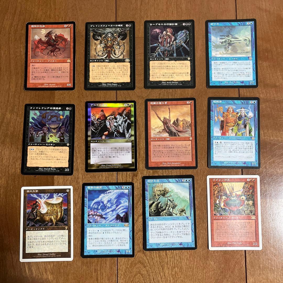 MTG レアセット　27枚