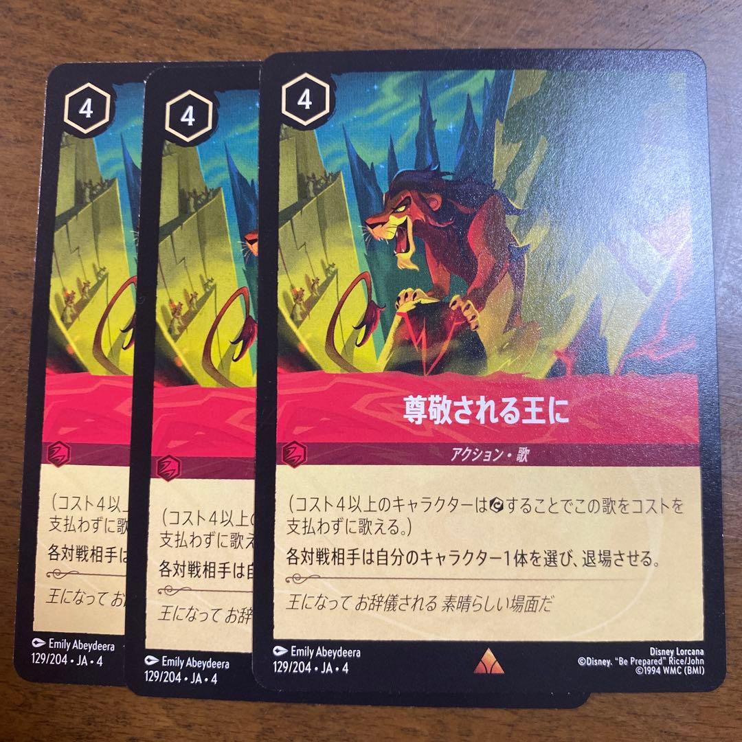 ころすけ