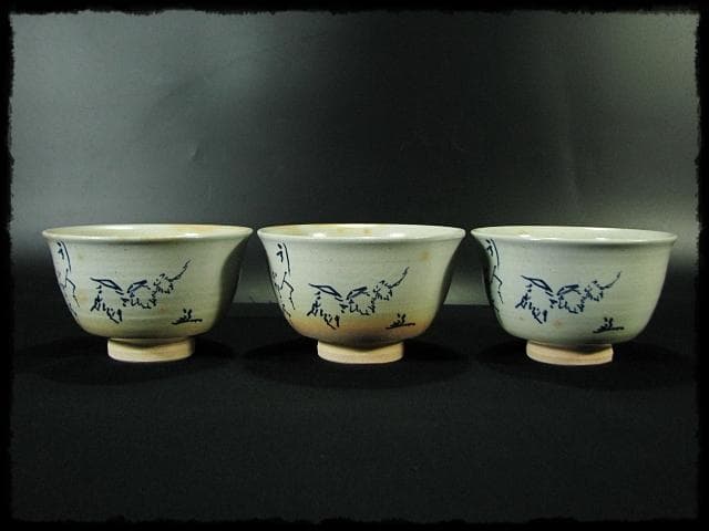 兼中斎 堀内 宗心 大綱 御本 曳舟画 数茶碗10客 土谷 瑞光 共箱 f285