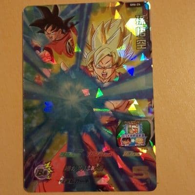 値下げスーパードラゴンボールヒーローズ 孫悟空 SH6-24