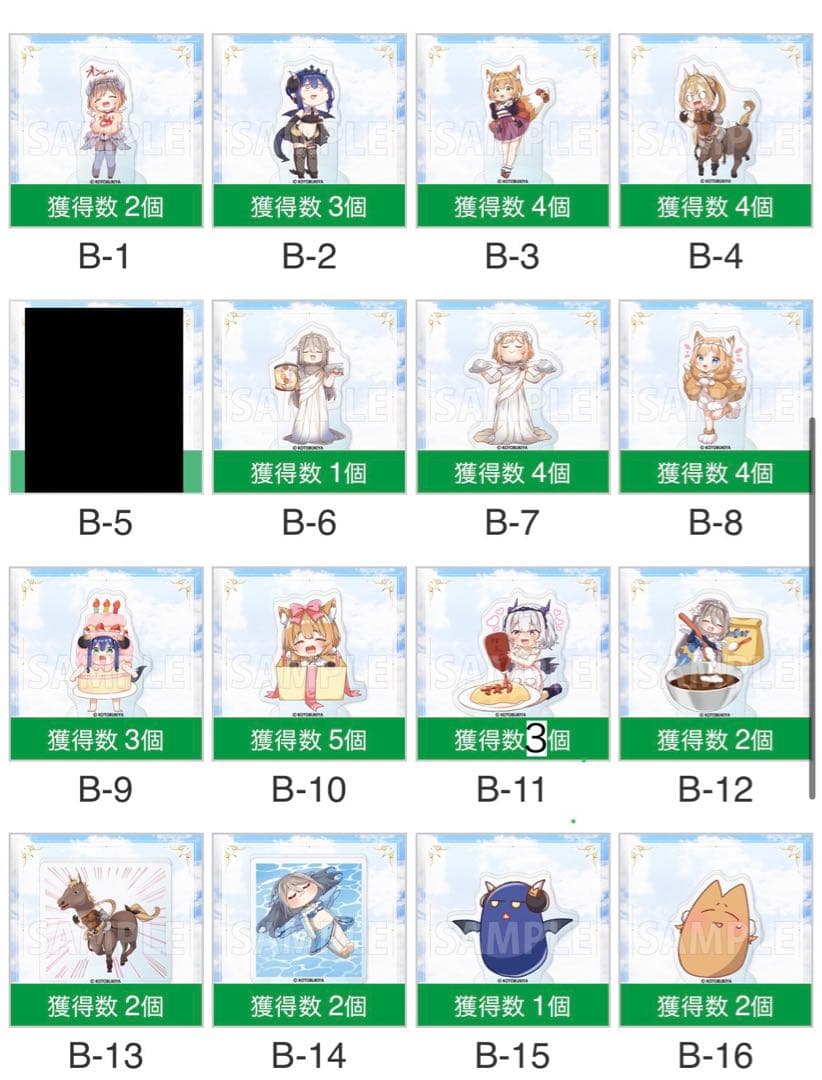 I*β様 コトブキヤくじ アルカナディア アクリル フィギュア