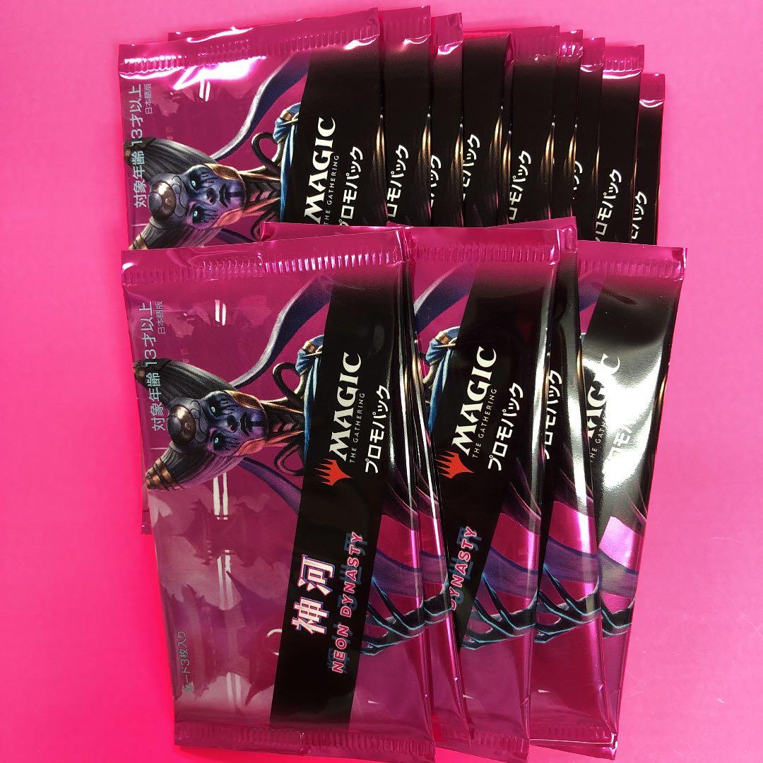 MTG 神河NEON DYNASTY プロモパック　15パック