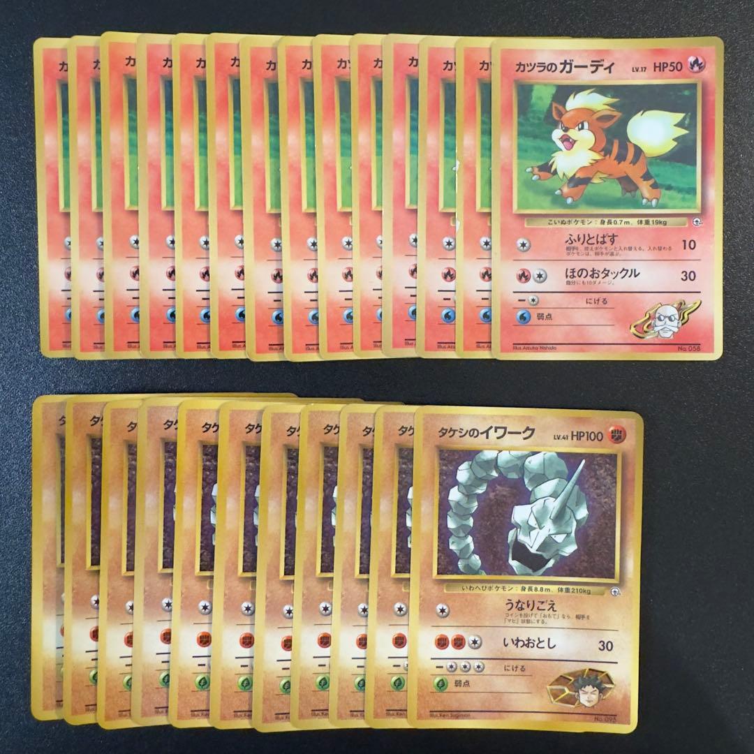 ポケモンカード　旧裏　コロコロ　プロモ　154枚　まとめ売り