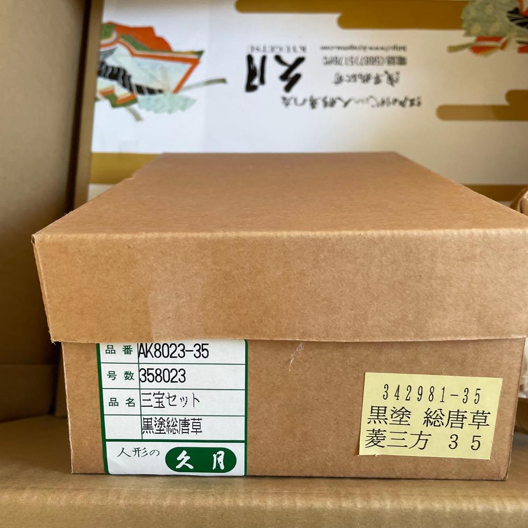 雛人形 人形の久月