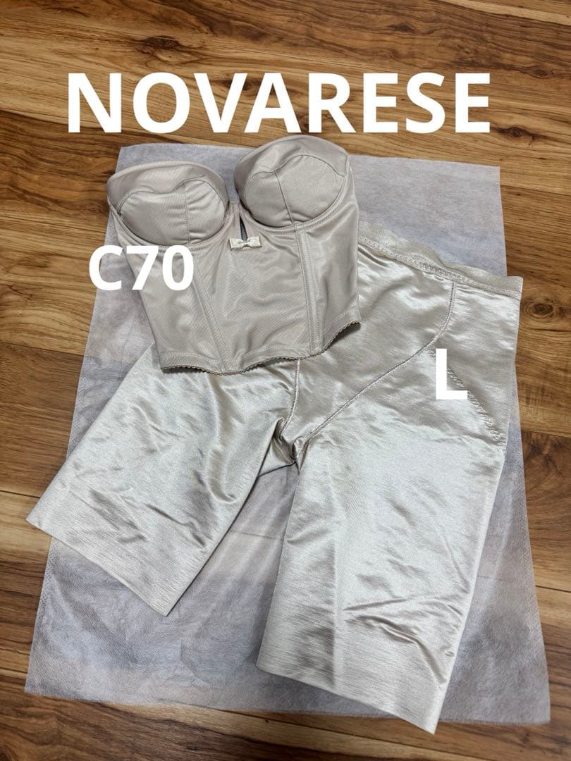 NOVARESEビスチェ&ガードルセット