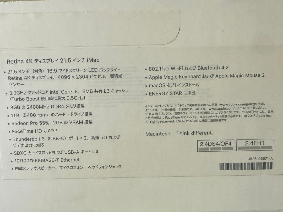 Apple iMac Retina 4K 21.5インチ (2017)