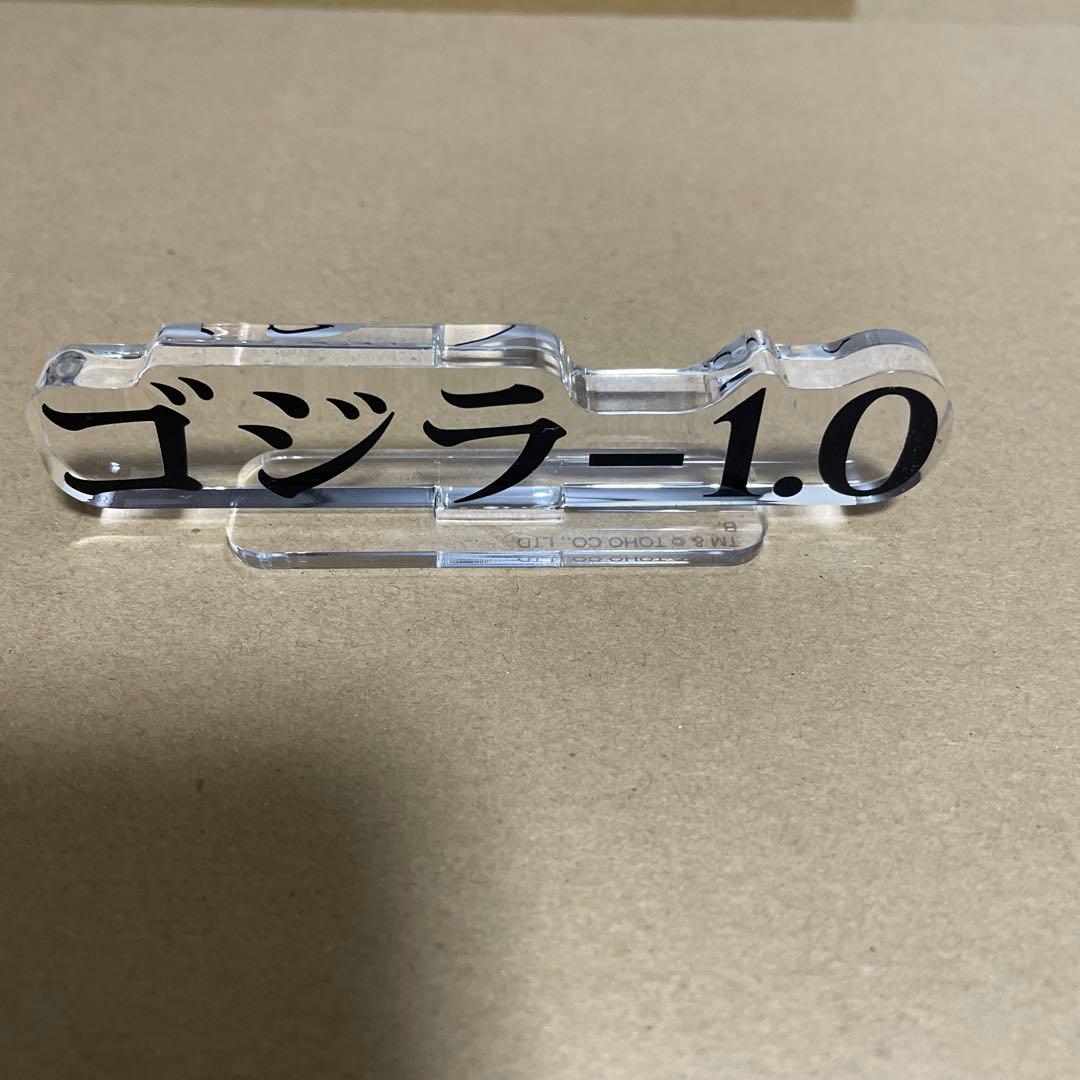 ゴジラ　一番くじ　ラストワン　A賞　ゴジラ(2023) 3体セット