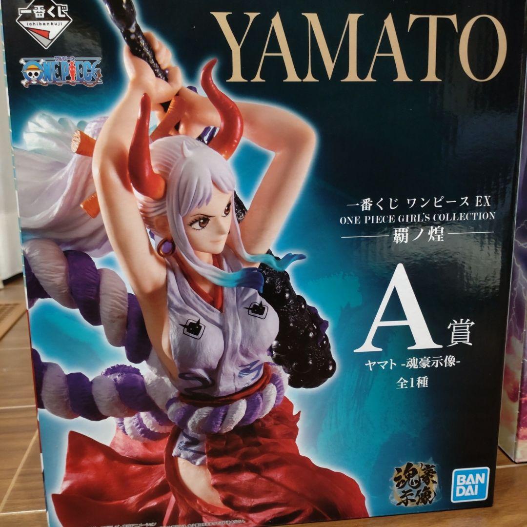 ワンピース　ヤマト　Ｐ・Ｏ・Ｐ　一番くじ　ワールドコレクタブル　フィギュア