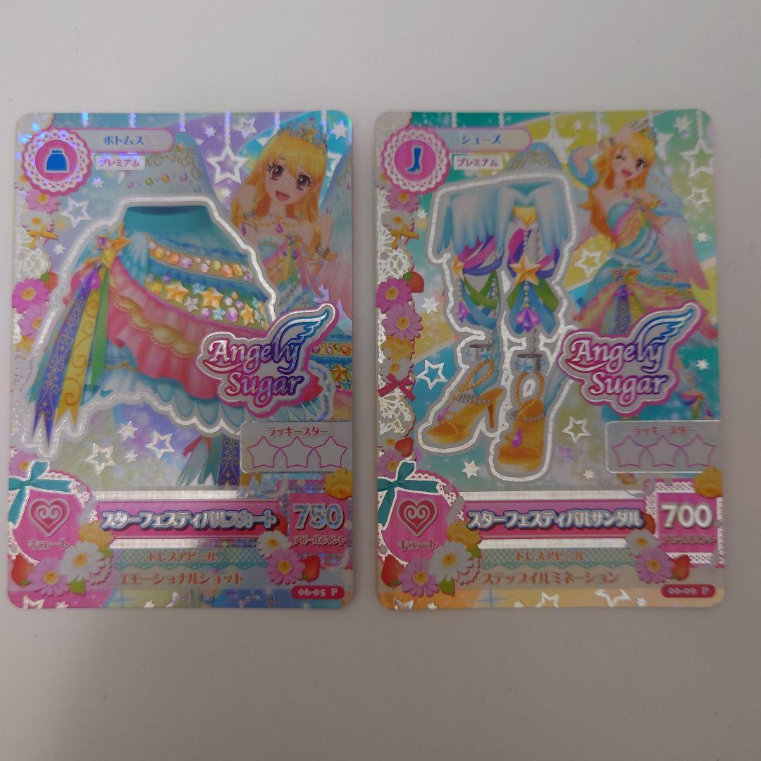 ＊美品＊ アイカツ スターフェスティバル スターライトティアラ 星宮いちご