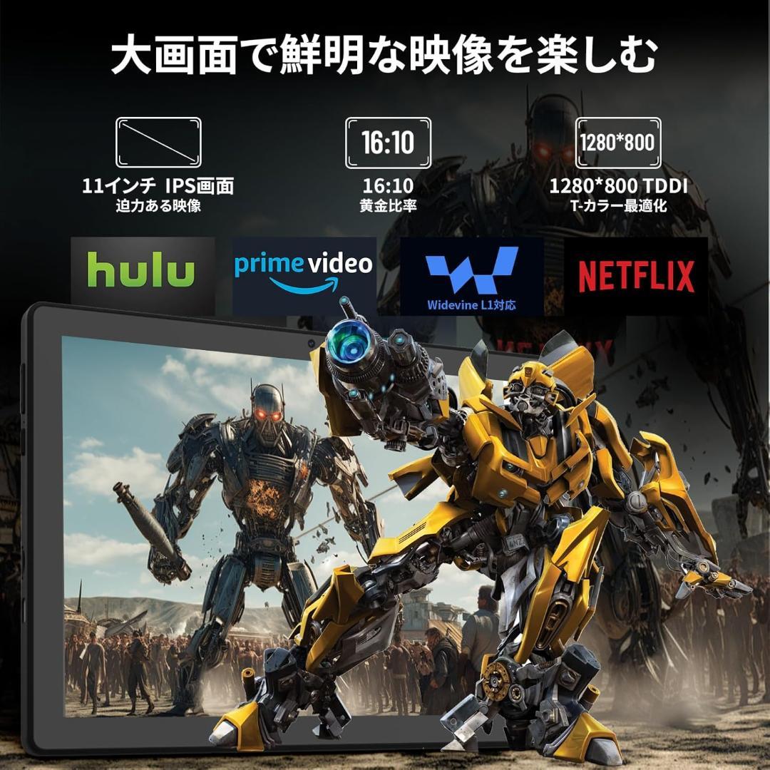 高性能 11インチ Androidタブレット 24GB RAM 128GB