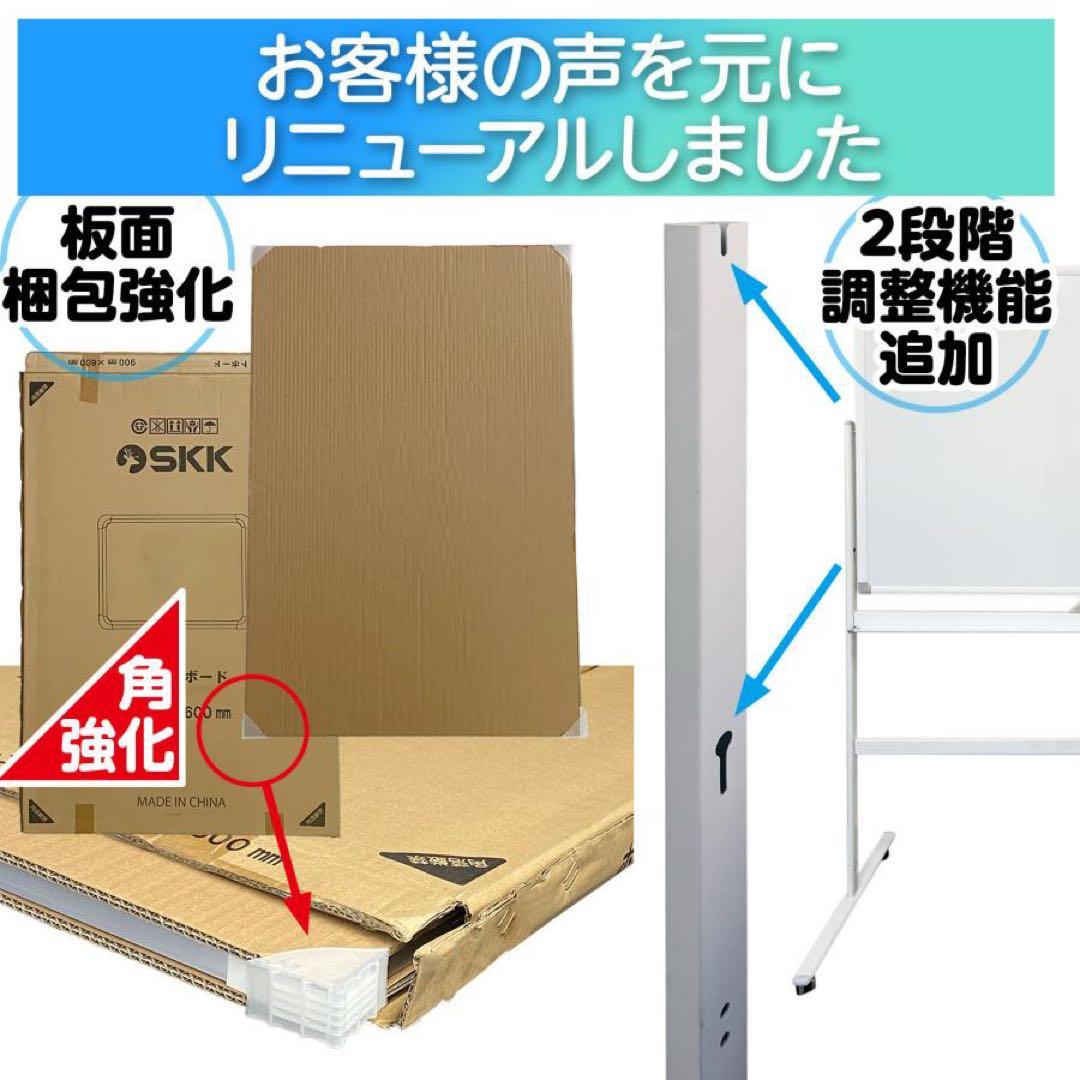 【新品】ホワイトボード 白 1200×900 両面 回転 キャスター 付属品多数