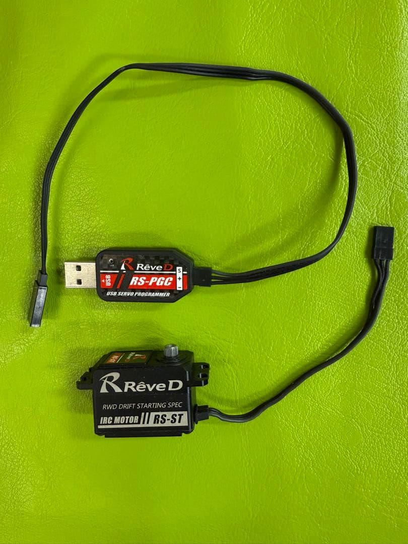RèveD RS-ST サーボ & RS-PGC プログラミングデバイス