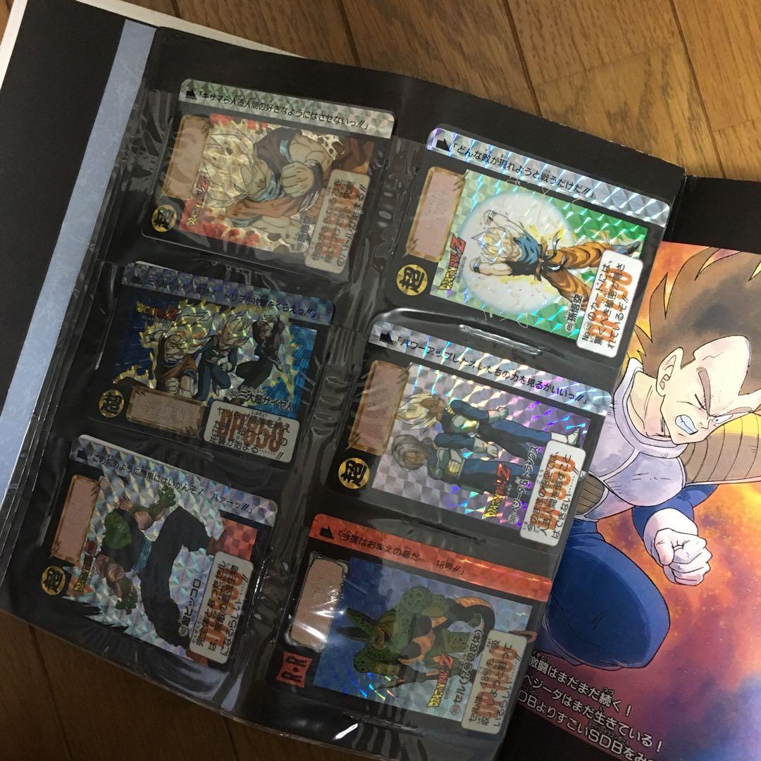 【超レア】初期ドラゴンボール カードダス 469枚