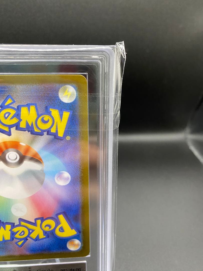 【ARS10】メガリザードンX ex SAR 鑑定書付属PSA10相当