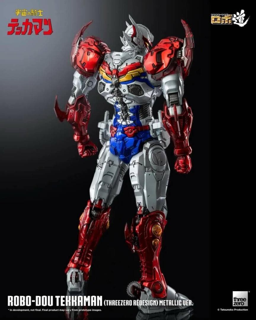 threezero ロボ道 テッカマン メタリック 限定.Ver 3Z0540