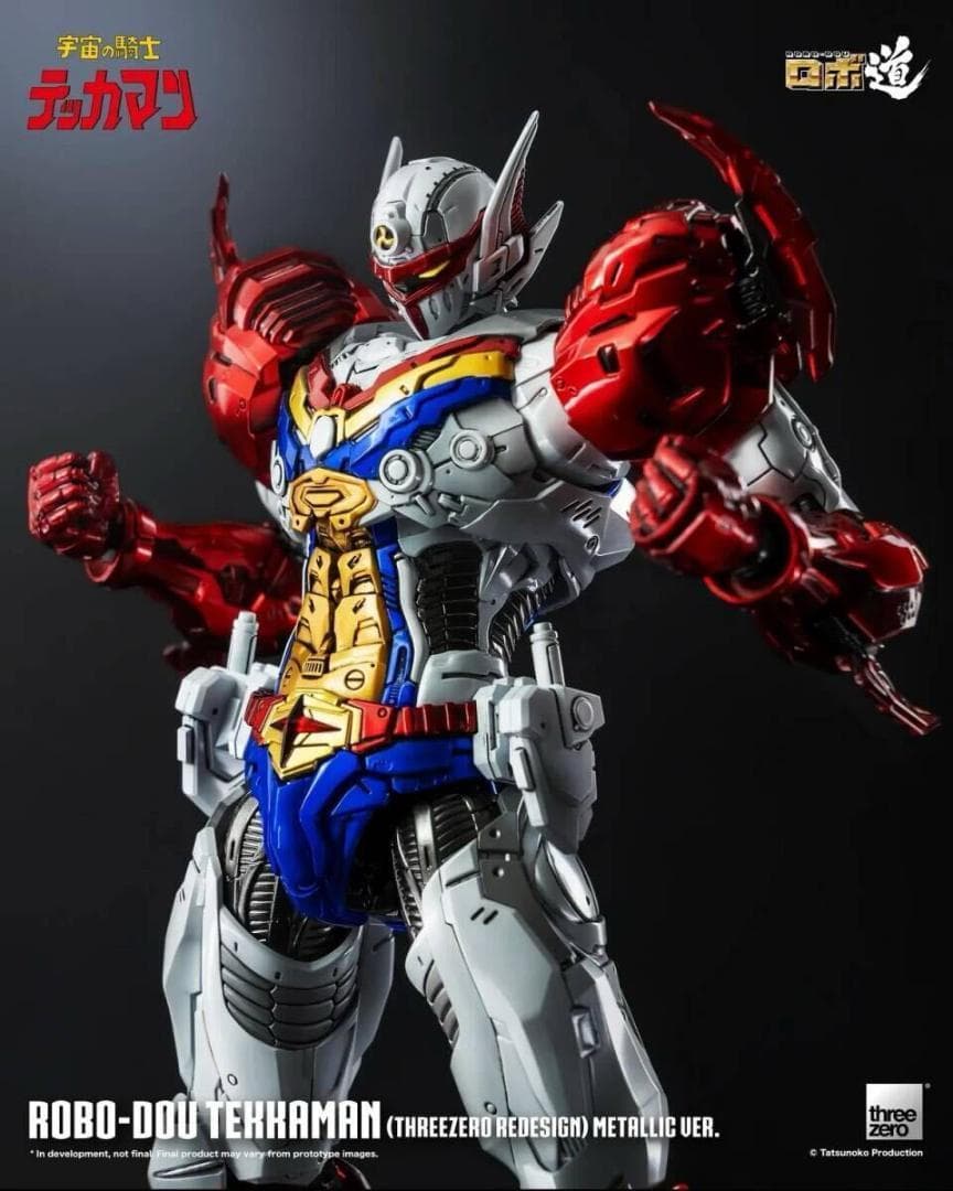 threezero ロボ道 テッカマン メタリック 限定.Ver 3Z0540