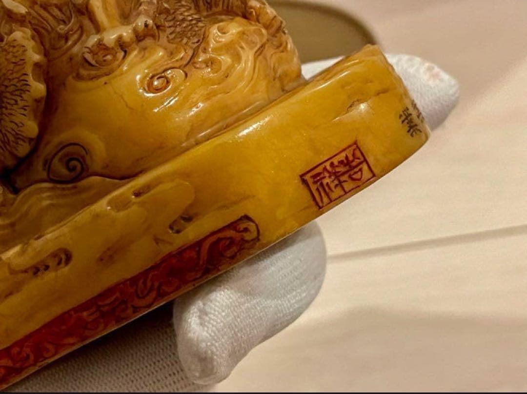 中国古美術・珍蔵箱付・寿山石盤龍極細工彫刻・雍正元年内務府造・伝国玉璽・風水鎮宅