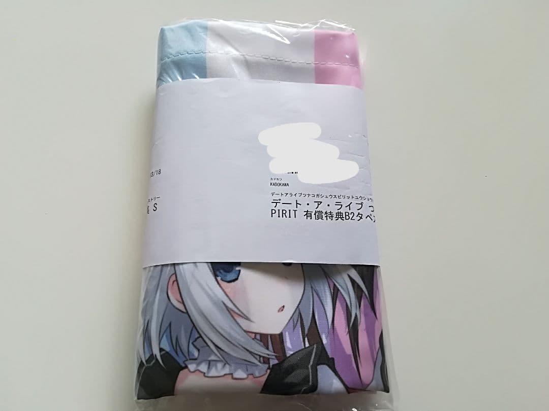 デート・ア・ライブ つなこ画集 B2 タペストリー メロンブックス