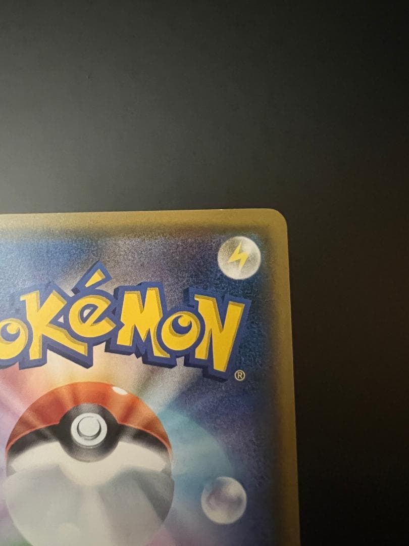 【美品】ムンクコダック：ムンク展×ポケモンカードゲーム PROMO SM-Pプロ