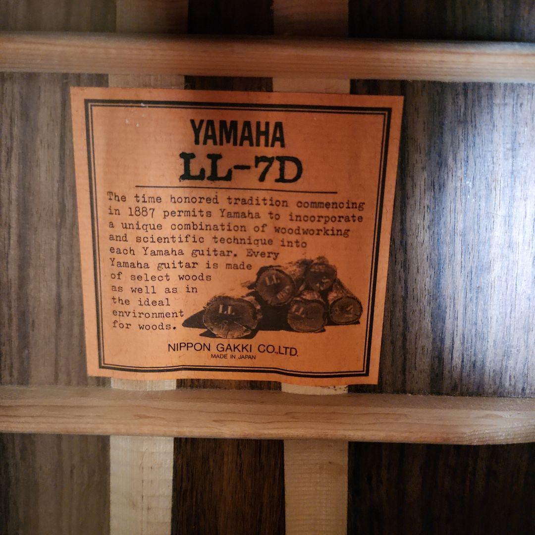 ヤマハ、アコースティックギター、LL-7D