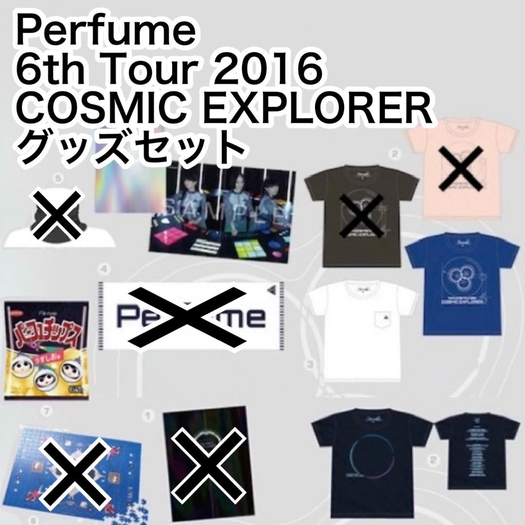 Perfume 6th Tour 2016 グッズセット　　P21