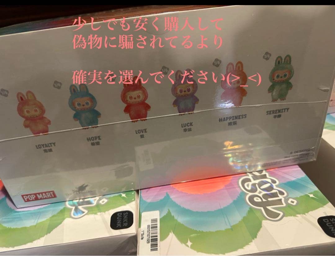 THE MONSTERS Labubu Big into Energy 6個