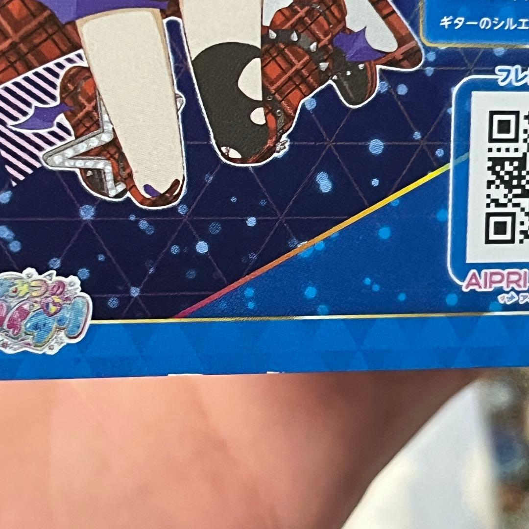 ひみつのアイプリ　星4 サイン　シークレット　まとめ売り　引退品　アイプリカード
