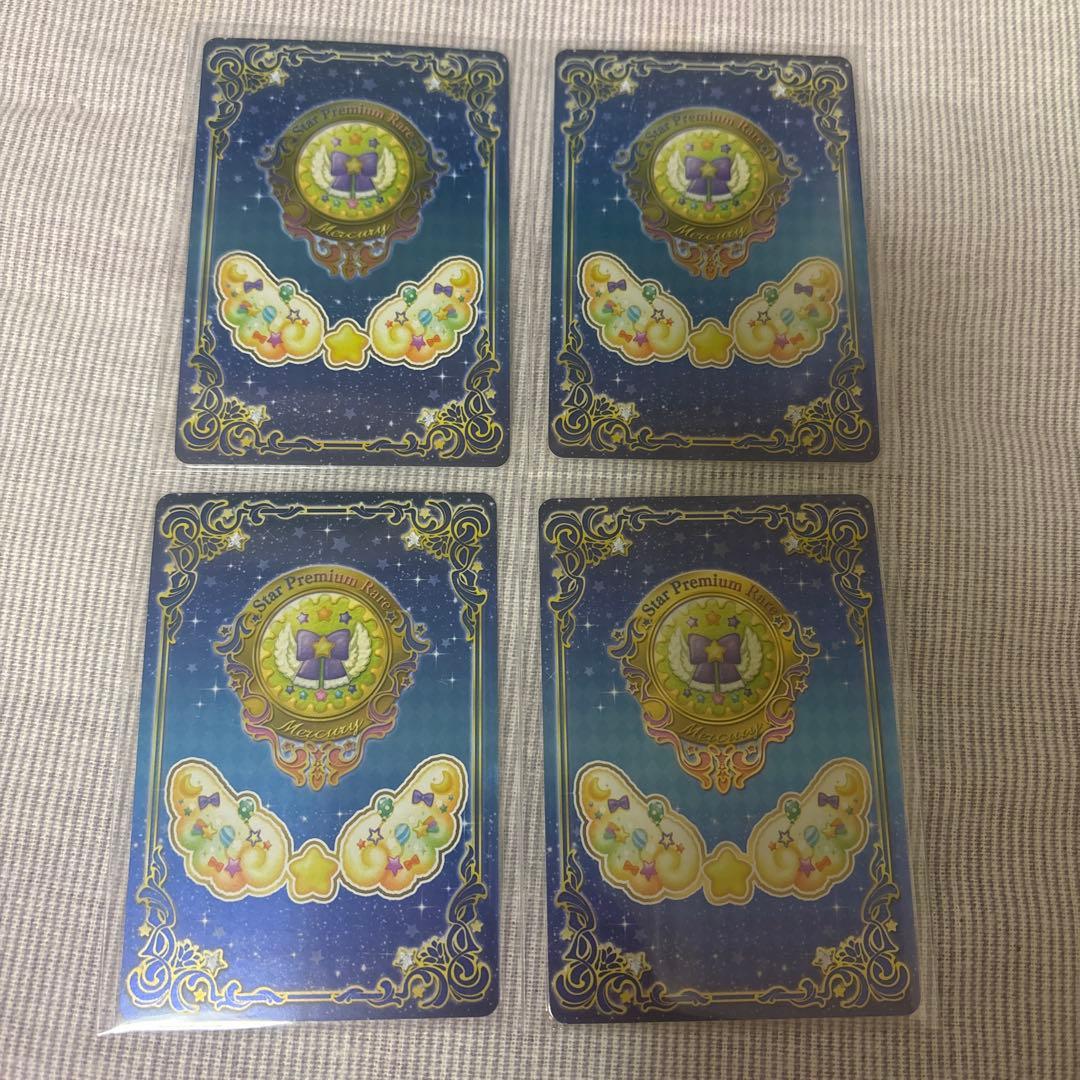 アイカツ アイカツカード スイートライムライト コーデ