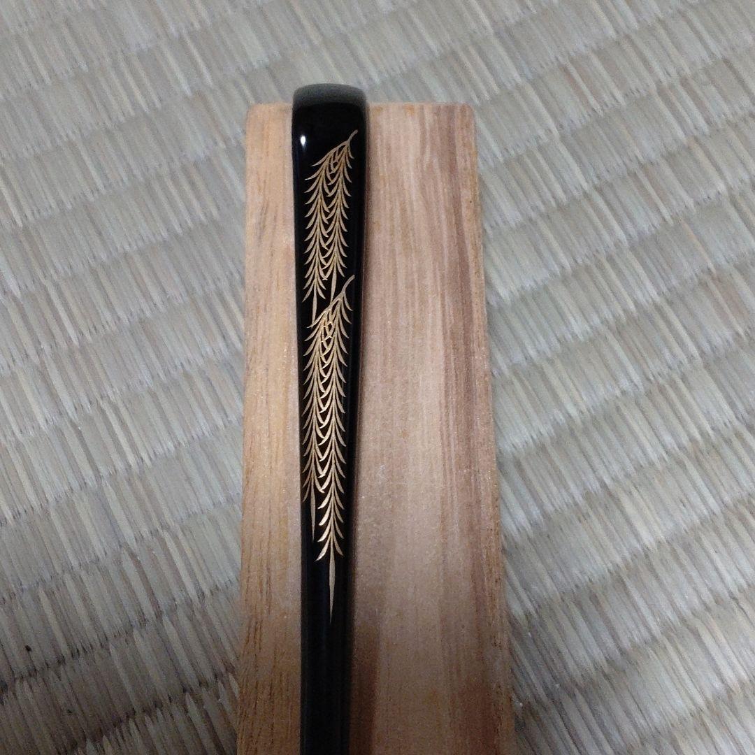 茶道具 茶杓