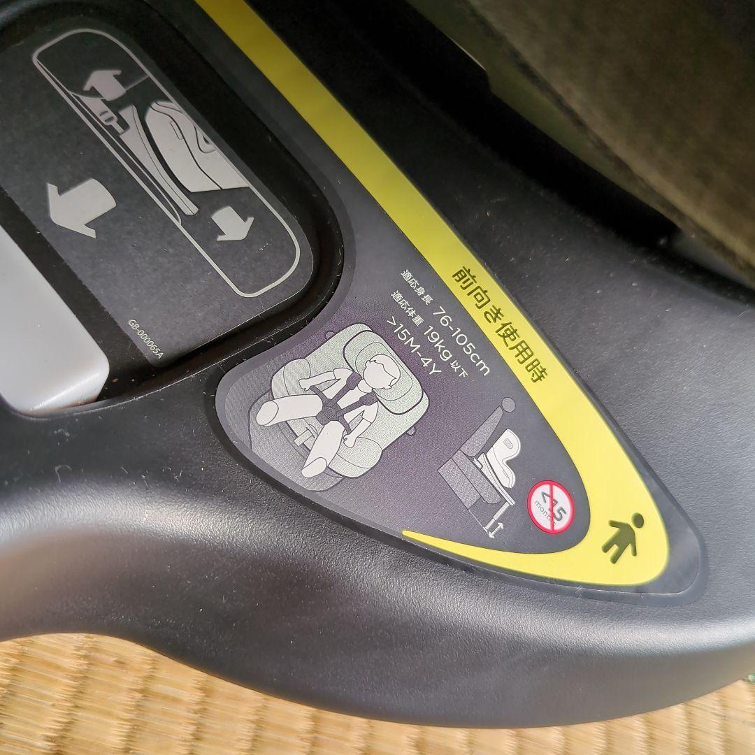 Joie ISOFIX固定 アイ・アーク360°キャノピー付