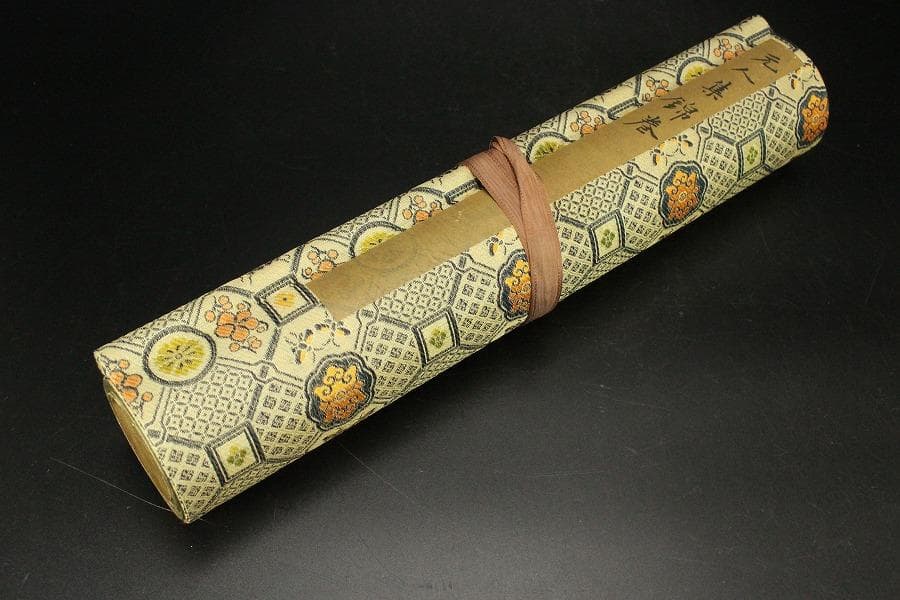 中国美術 元人集錦巻 元 ニ玄社 模写 工藝(LC915)