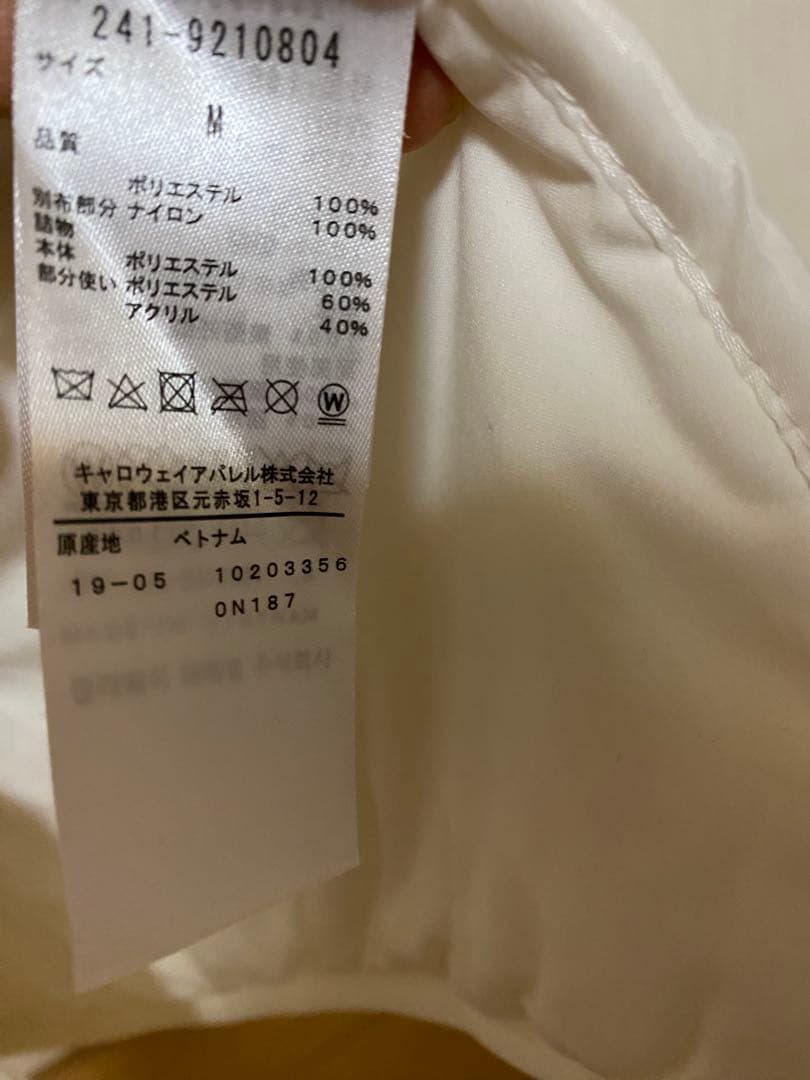 Callaway レディース ゴルフ キルティングジャケット 白サイズM