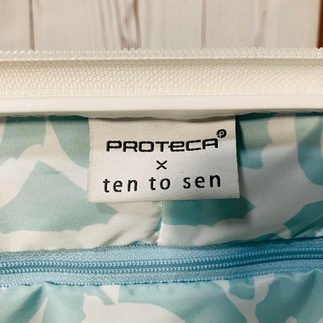 美品 PROTECA キャリーケース トライアクシス 20周年 パールホワイト