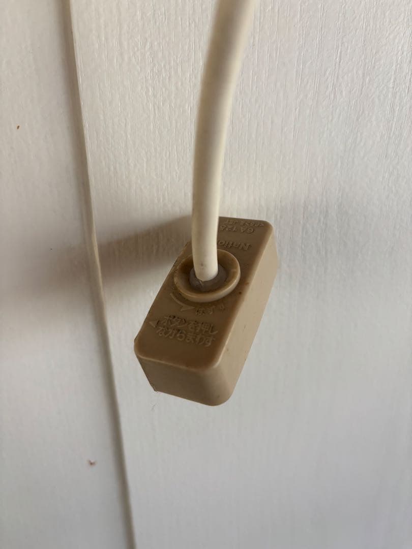 ペンダントライト　ポストモダン　ミッドセンチュリー　スペースエイジ　ナショナル