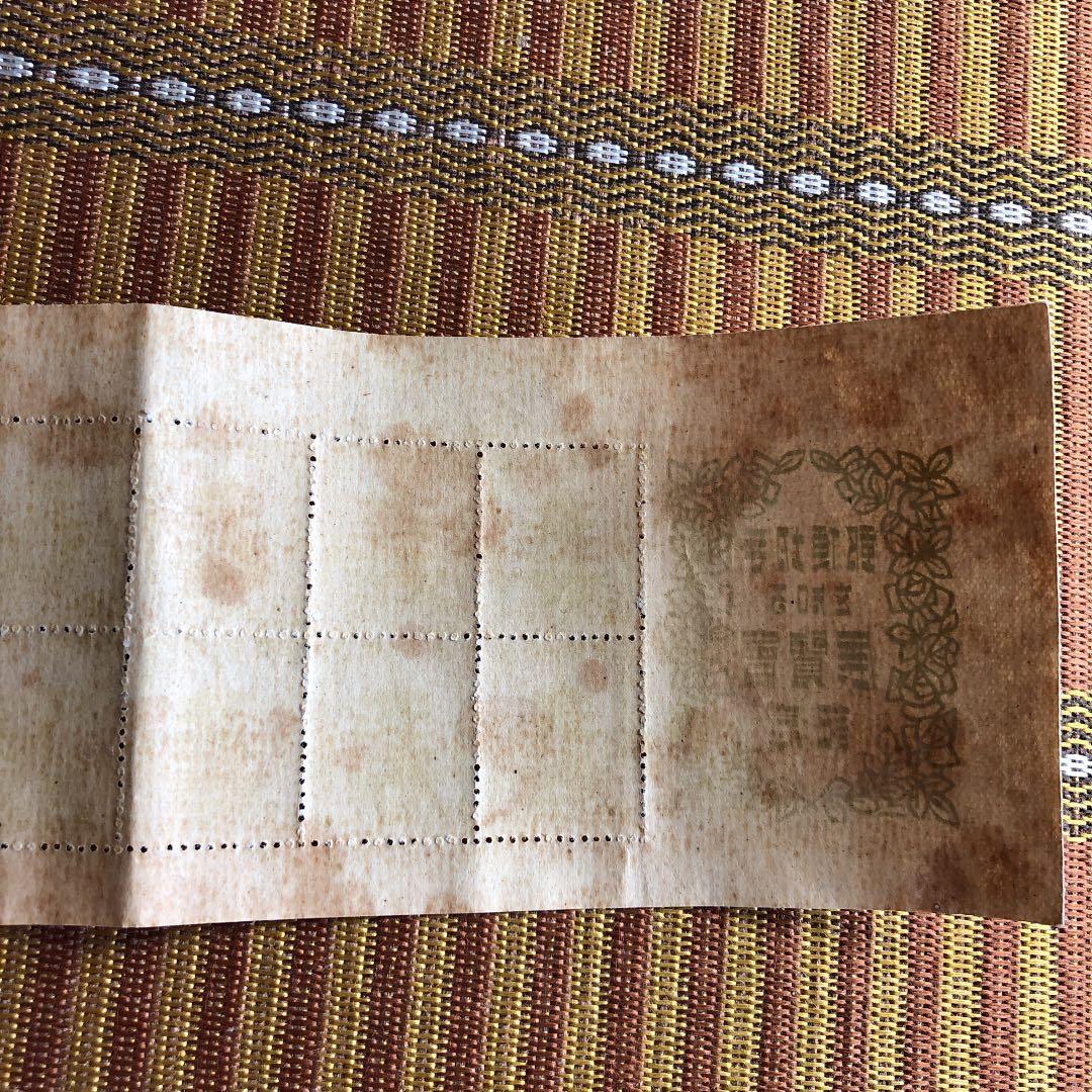 カタログ価38,000円！レアな小型シート！昭和22年東京切手展 極レア！