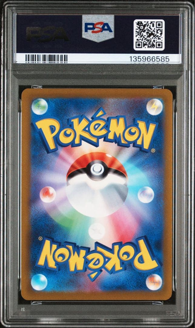 ゼラオラv SR SA PSA10 鑑定品