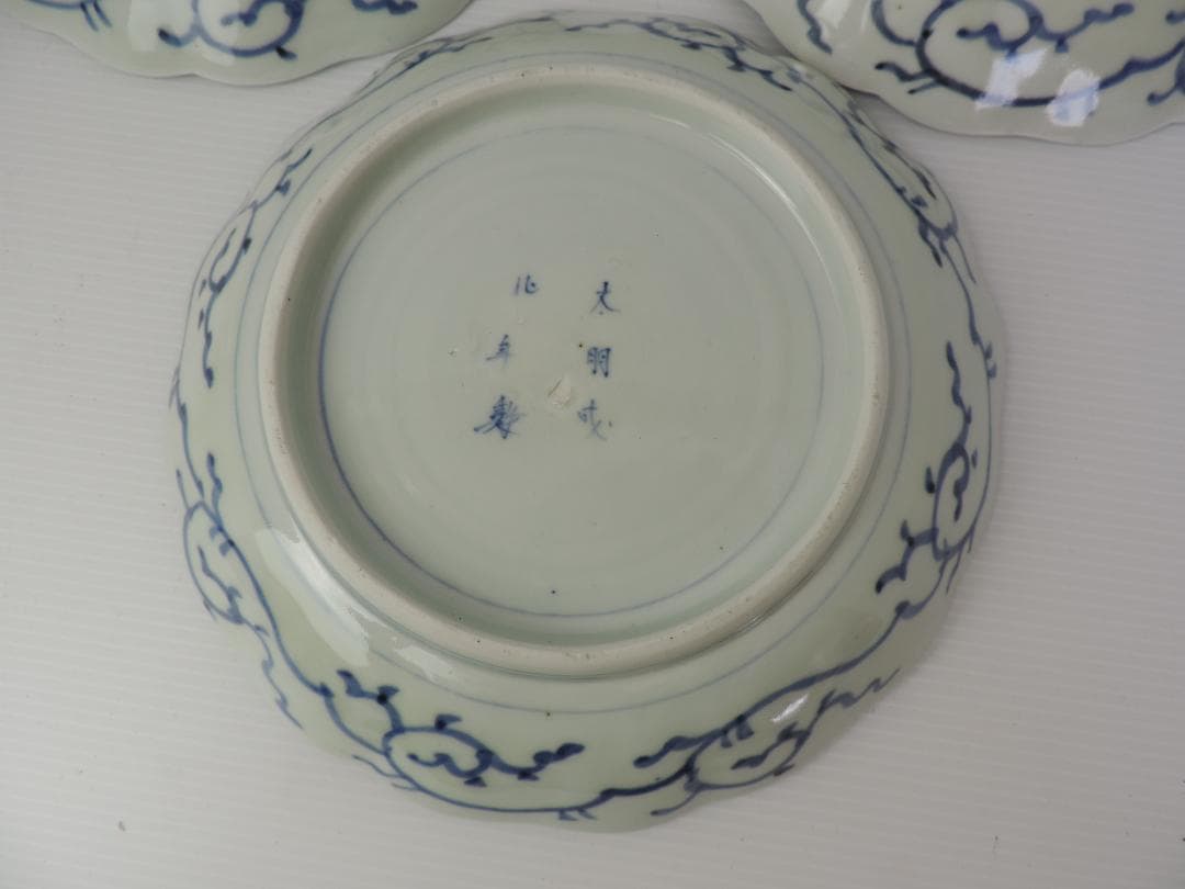 古伊万里　花みじん七寸皿　３枚　江戸時代