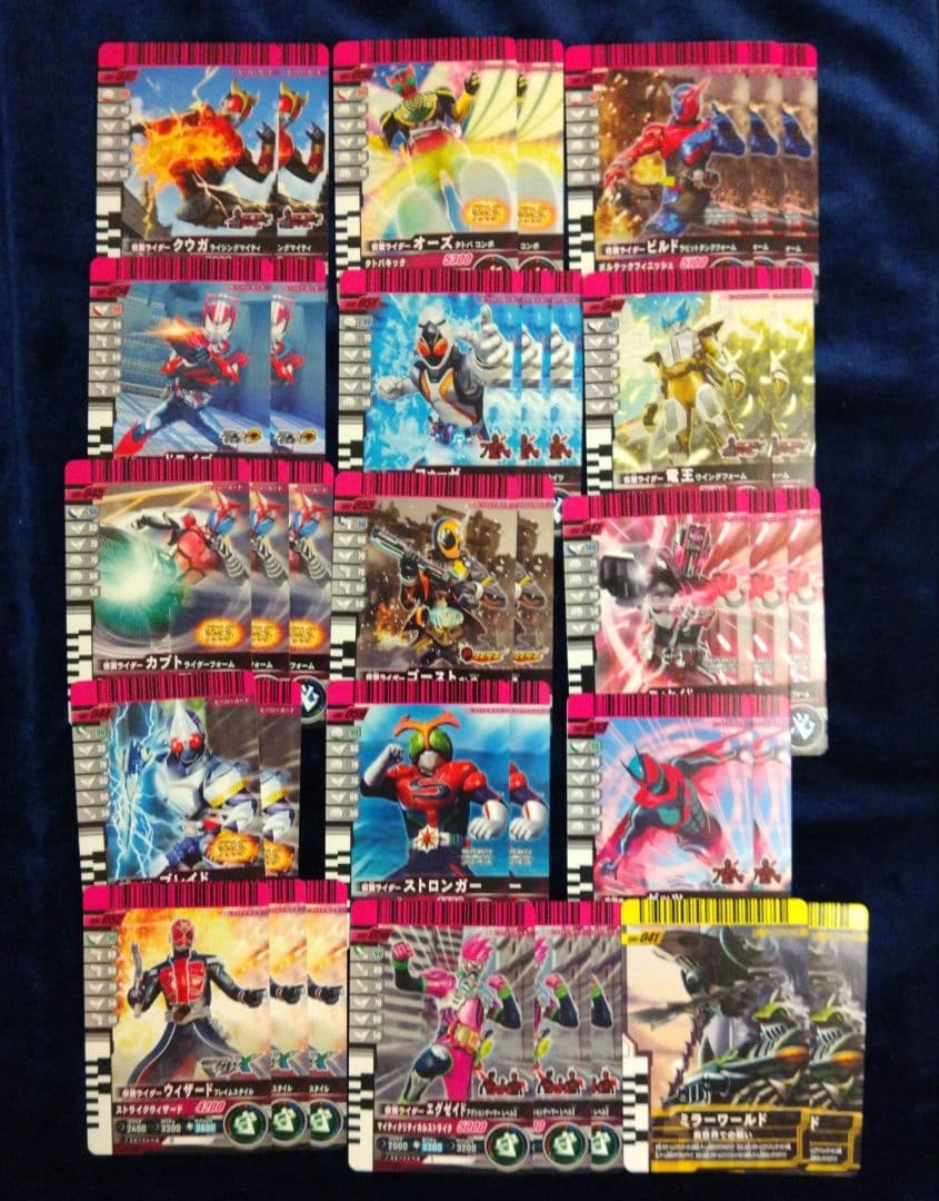 ミ*ー様 ガンバレジェンズ　『ガンバライドクロニクル2 』 セット⑤